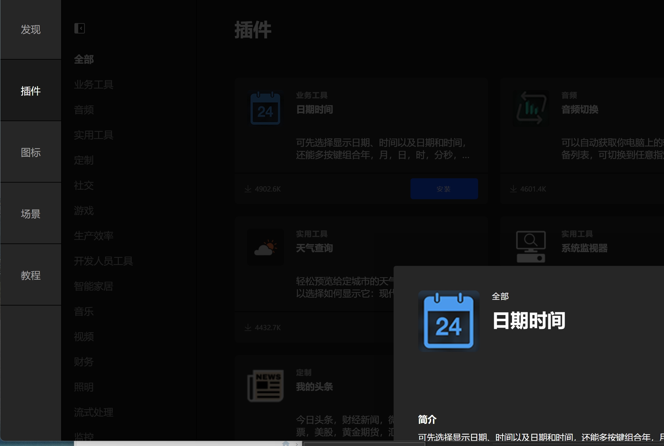 微信截图_20241209110633.png