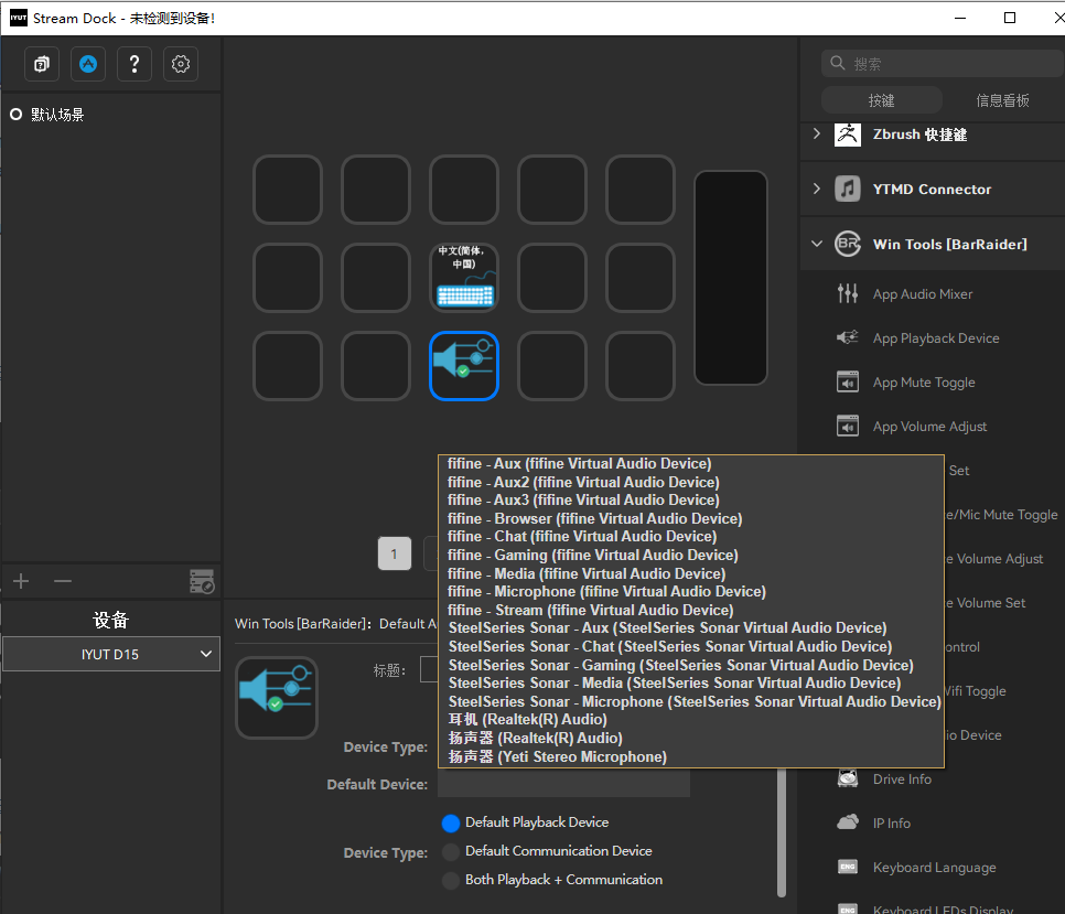 wintools.png