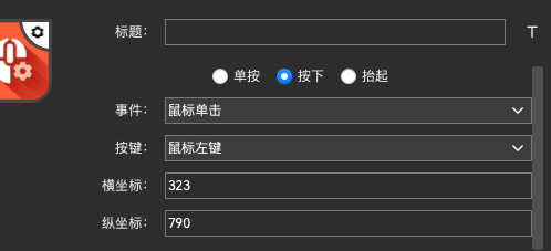 截屏2025-03-16 23.49.45.png