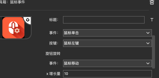 截屏2025-03-16 23.49.16.png