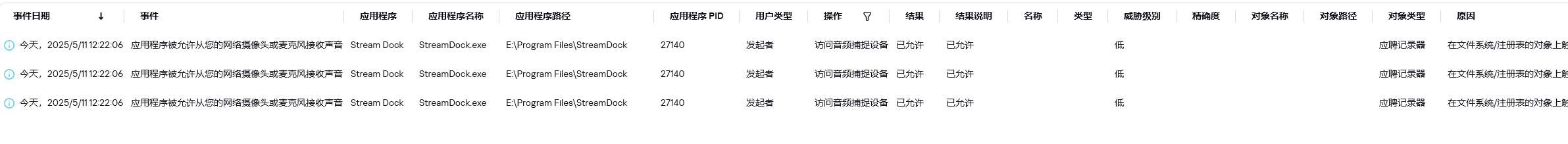 屏幕截图 2025-05-11 122239.png