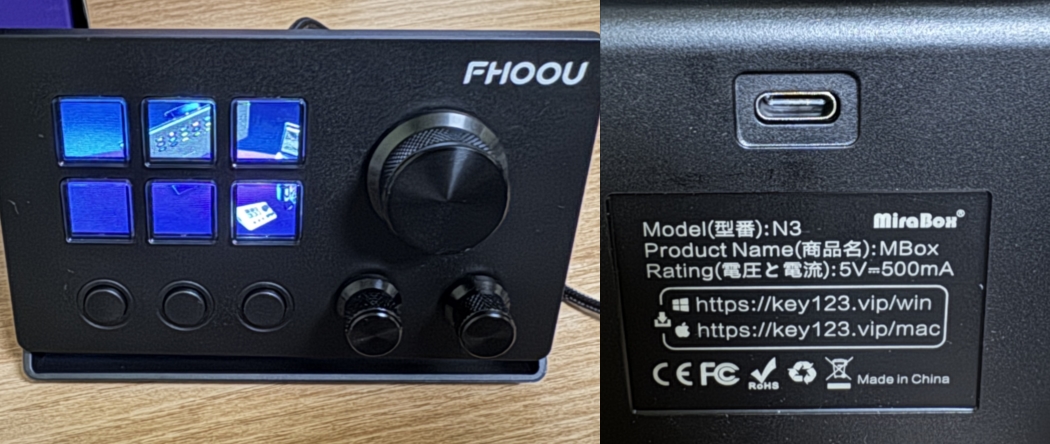 stream dock device.jpg