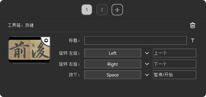 局部截取_20250520_114011.png