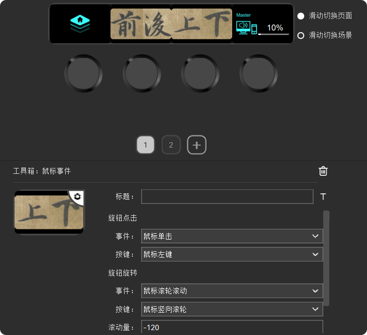 局部截取_20250520_114037.png
