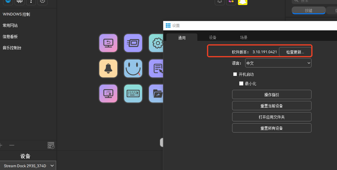 版本.png