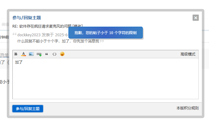 屏幕截图 2025-06-13 092624.png