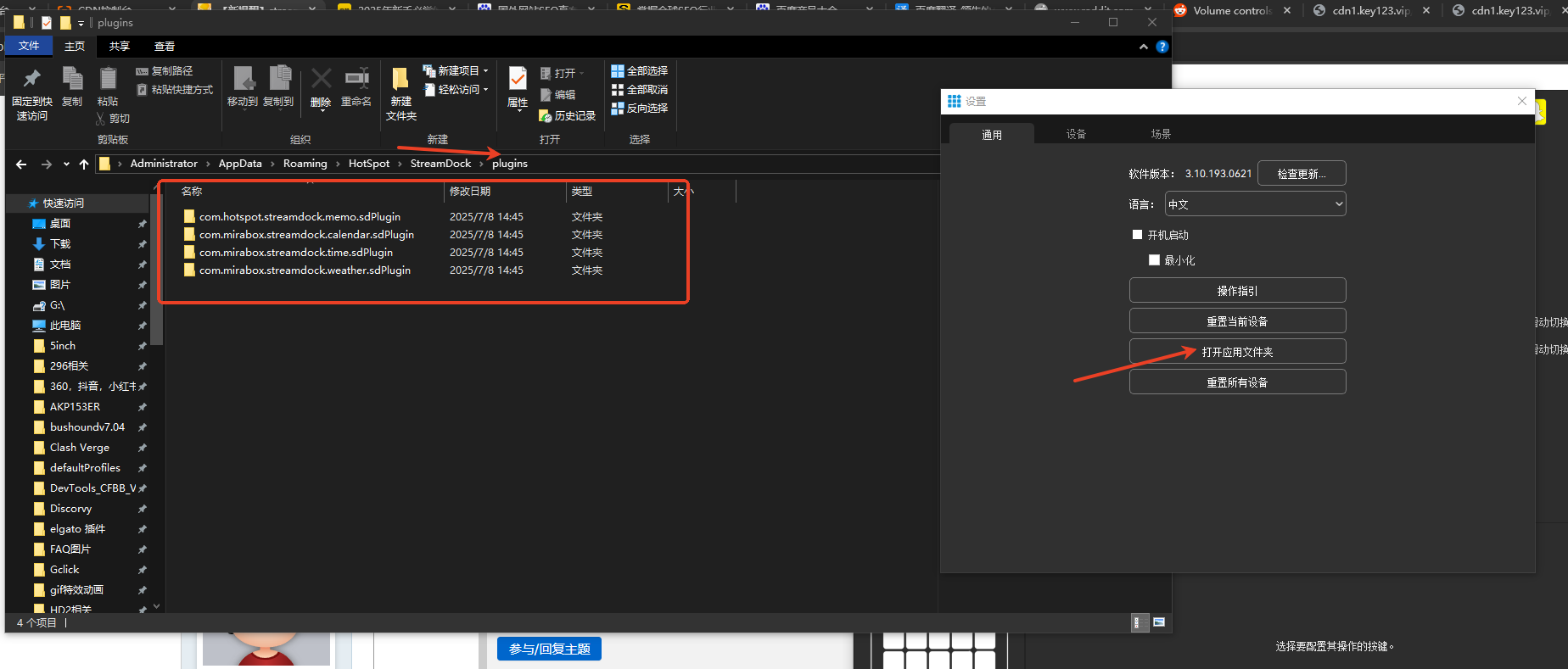 387A6DE6-38DB-433c-8C86-C8CB47527C99.png