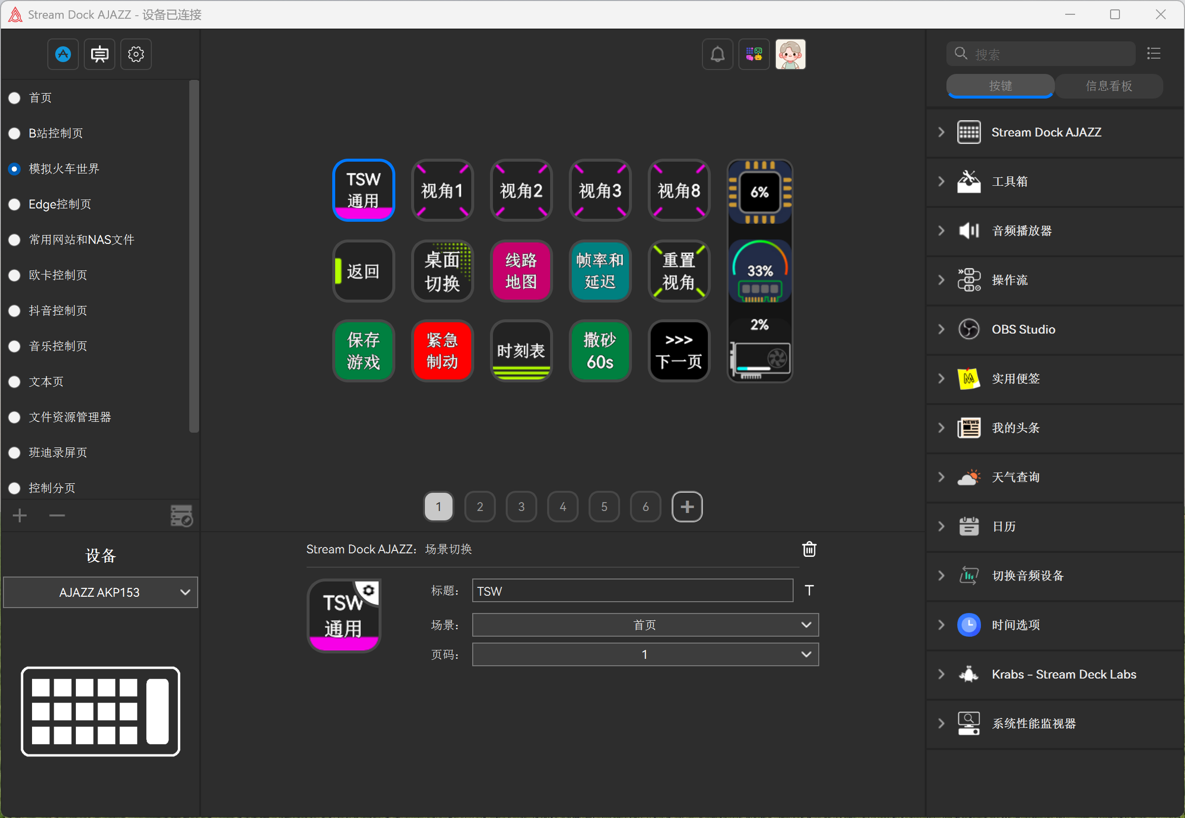 屏幕截图 2025-08-14 100246.png