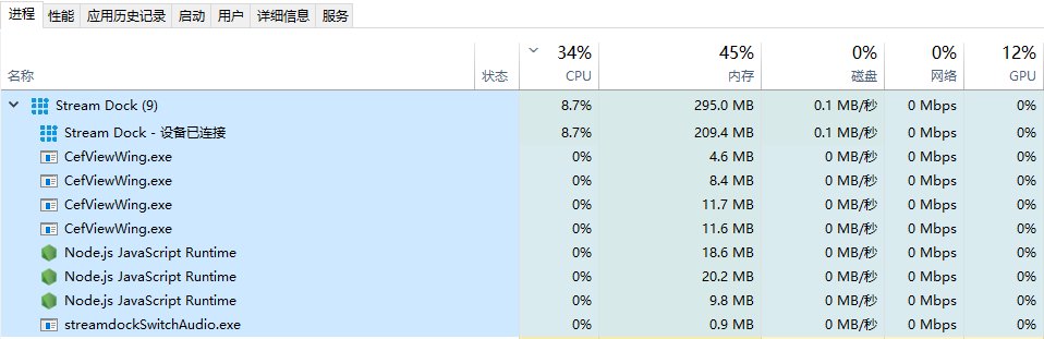 2025-08-15 CPU点用.png