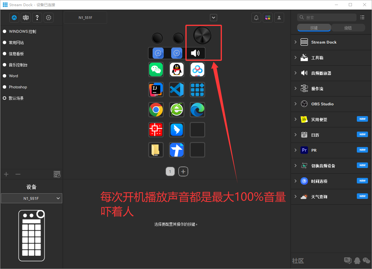 QQ_1756055563286.png