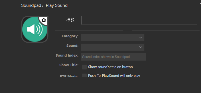 soundplay.png