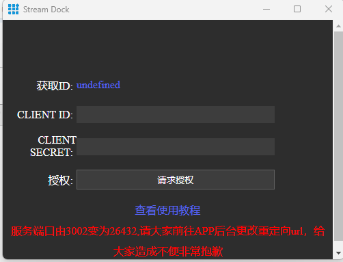 螢幕擷取畫面 2025-11-04 030510.png
