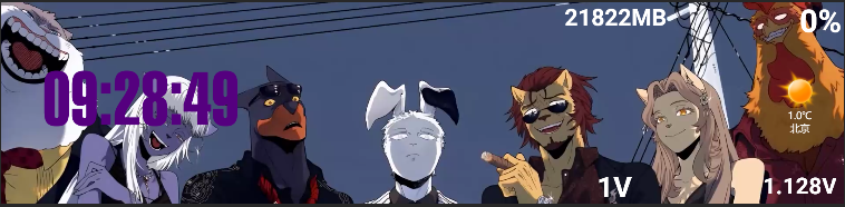 屏幕截图 2025-12-09 092859.png