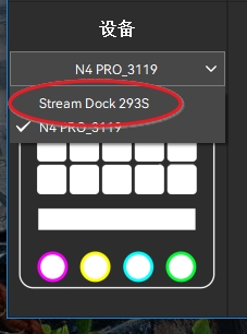 Stream Dock 不存在的设备名.jpg